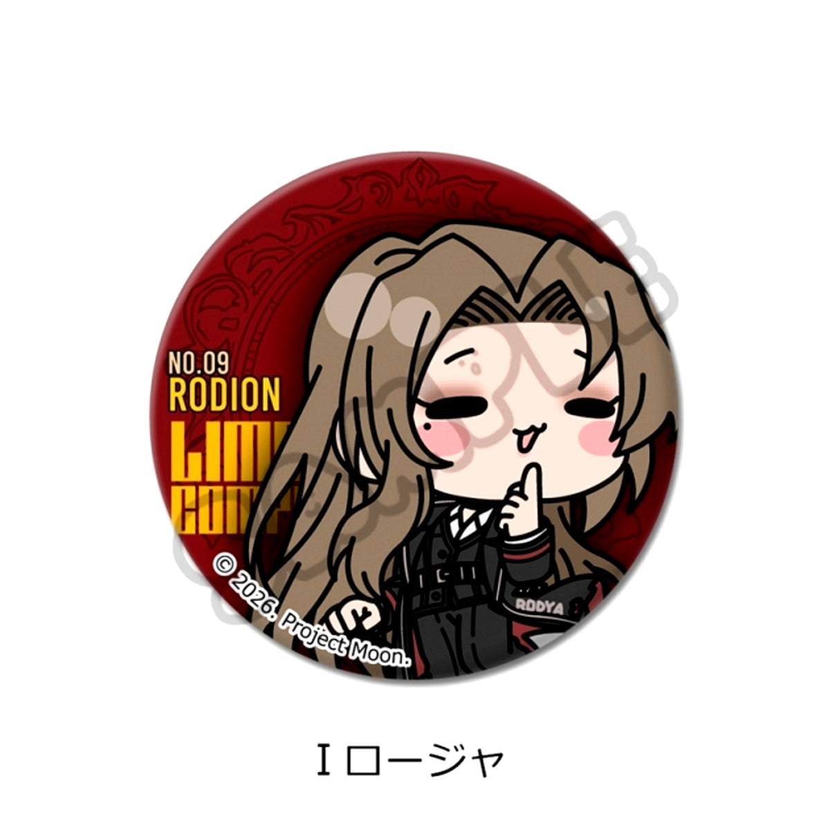 Limbus Company Round Can Badge (57mm) I (Rodion) [NEW]