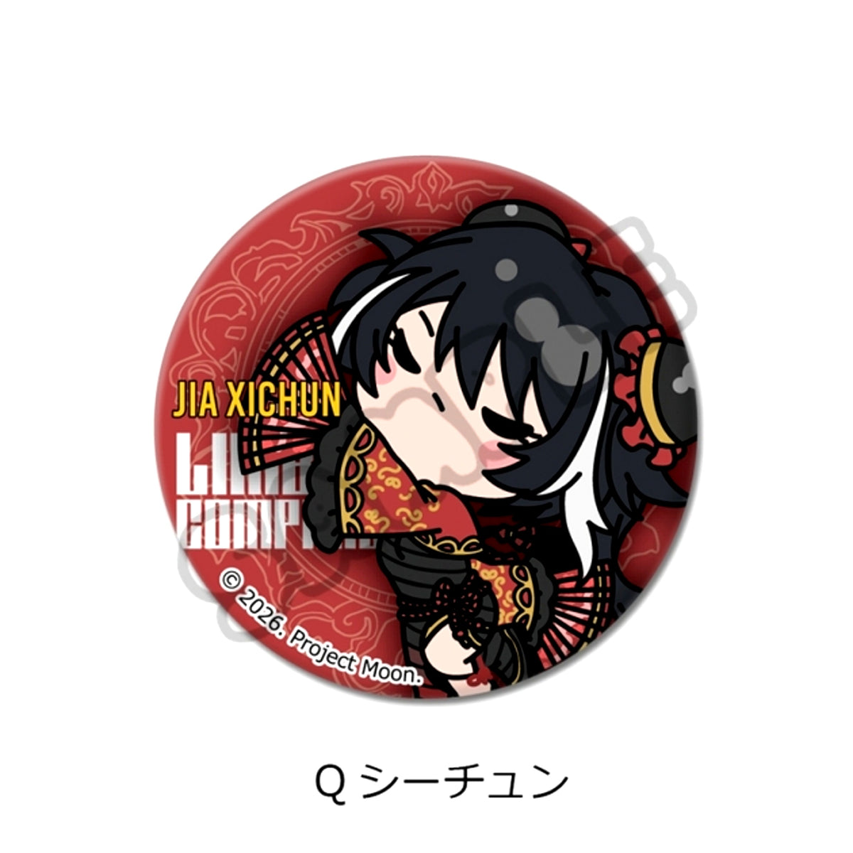 Limbus Company Round Can Badge (57mm) Q (Xichun) [NEW]