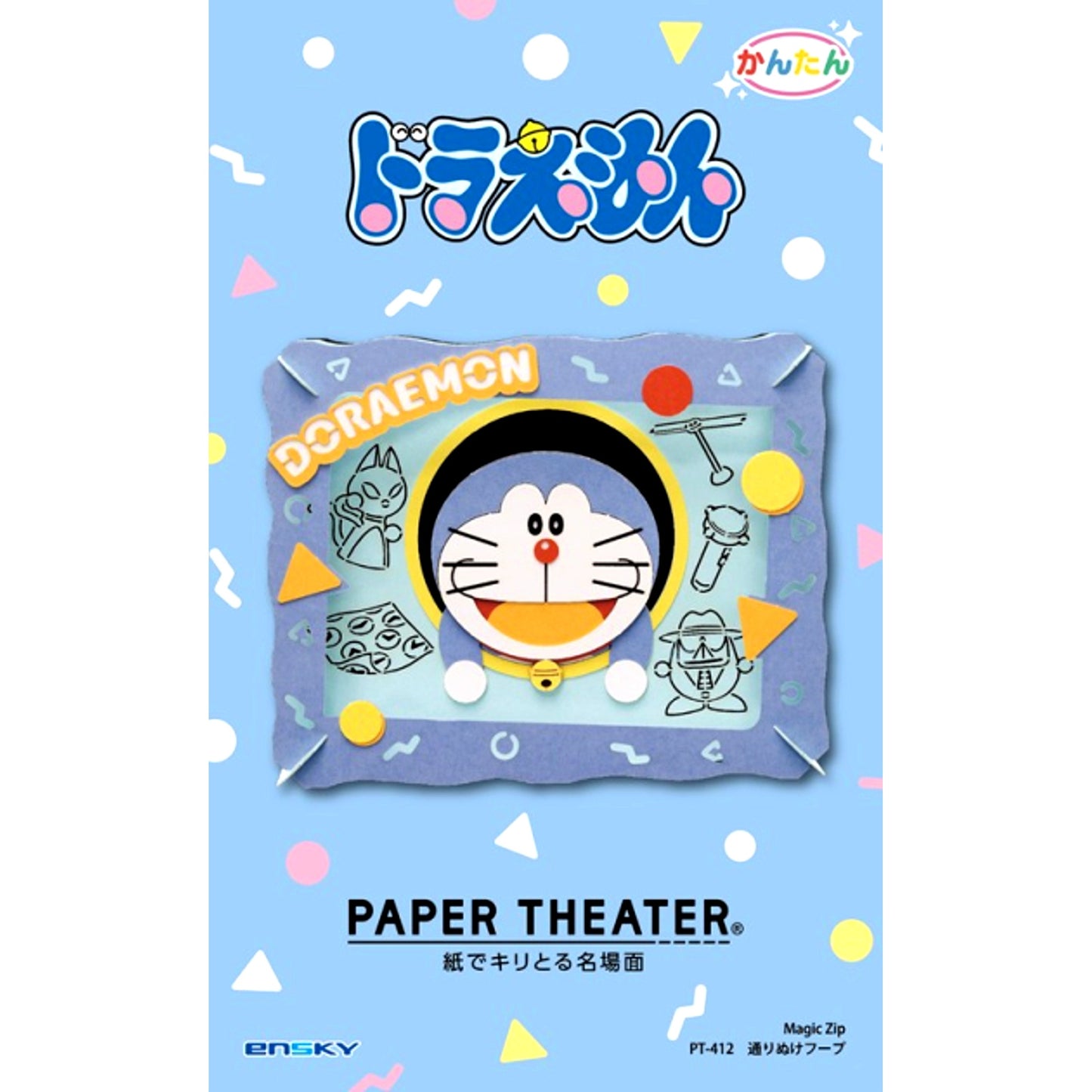 Doraemon Paper Theater PT-412 Pass-Through Hoop [NEW]