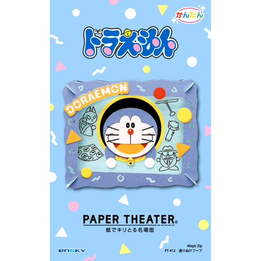 Doraemon Paper Theater PT-412 Pass-Through Hoop [NEW]