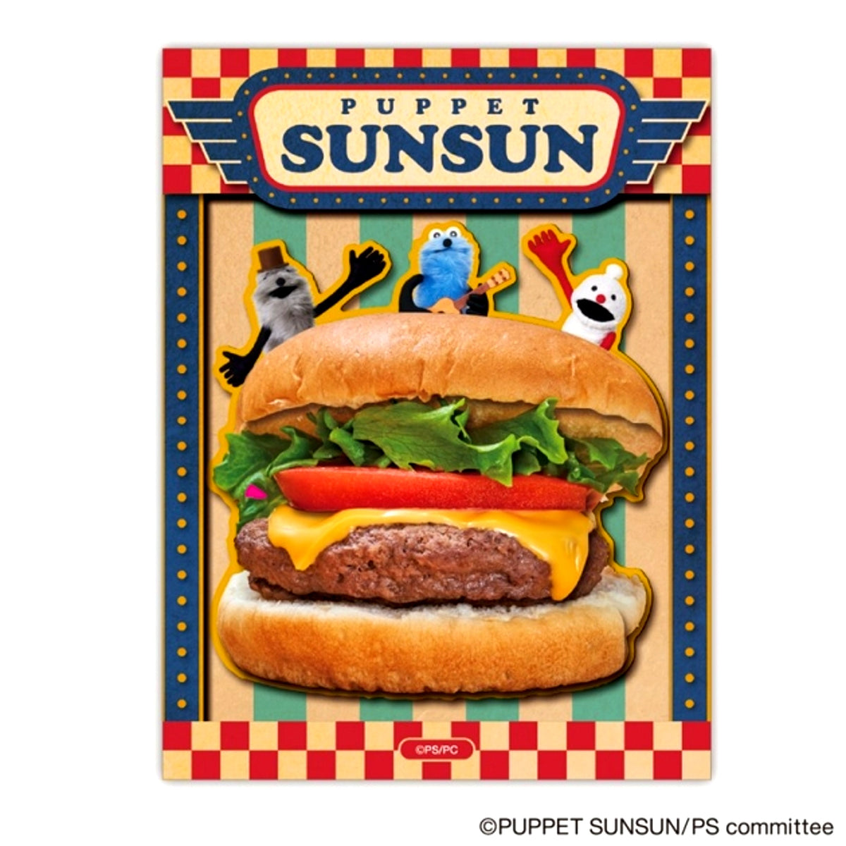 PUPPET SUNSUN Paper Theater SA-M101 Puppet Sunsun (Hamburger) [NEW]