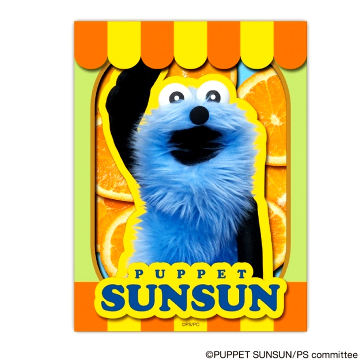 PUPPET SUNSUN Paper Theater SA-M103 Puppet Sunsun (Orange) [NEW]