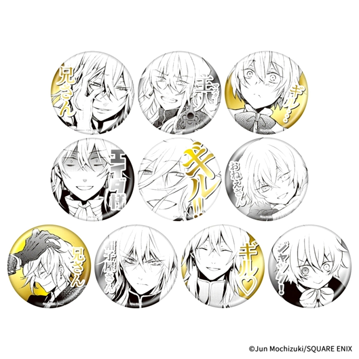 Pandora Hearts Trading Comic Can Badge (I Am Always Thinking About Nothing but Gil... Or So I Should Be? ver.) [NEW]