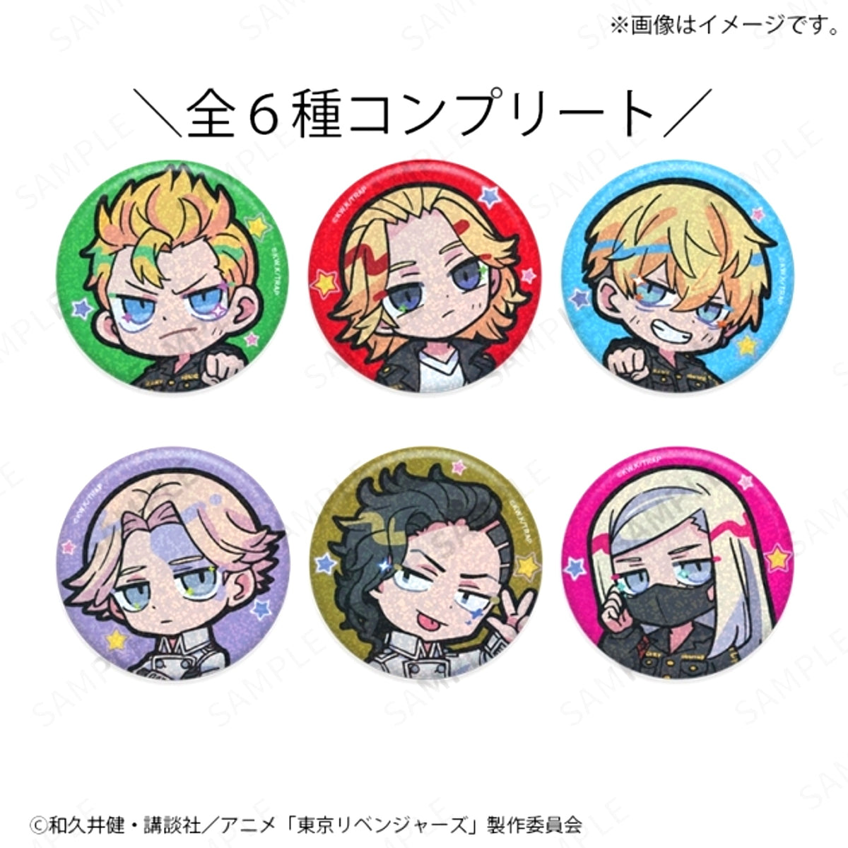 Tokyo Revengers Trading Hologram Can Badge / Complete Set - TV Anime Tokyo Revengers x Illustrator Tera Terada [NEW]