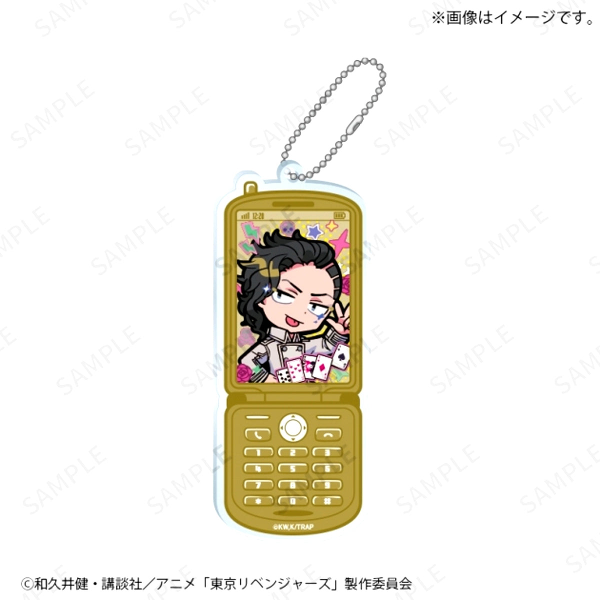 Tokyo Revengers Flip Phone Style Acrylic Charm (Hajime Kokonoi) | TV Anime Tokyo Revengers x Illustrator Tera Terada [NEW]