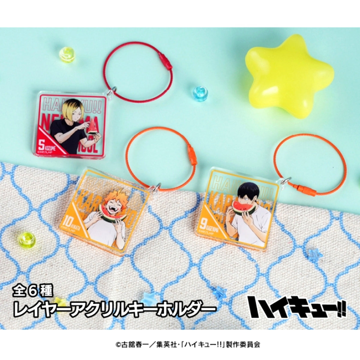 Anime Haikyu!! Layered Acrylic Keychain 03. Kei Tsukishima [NEW]