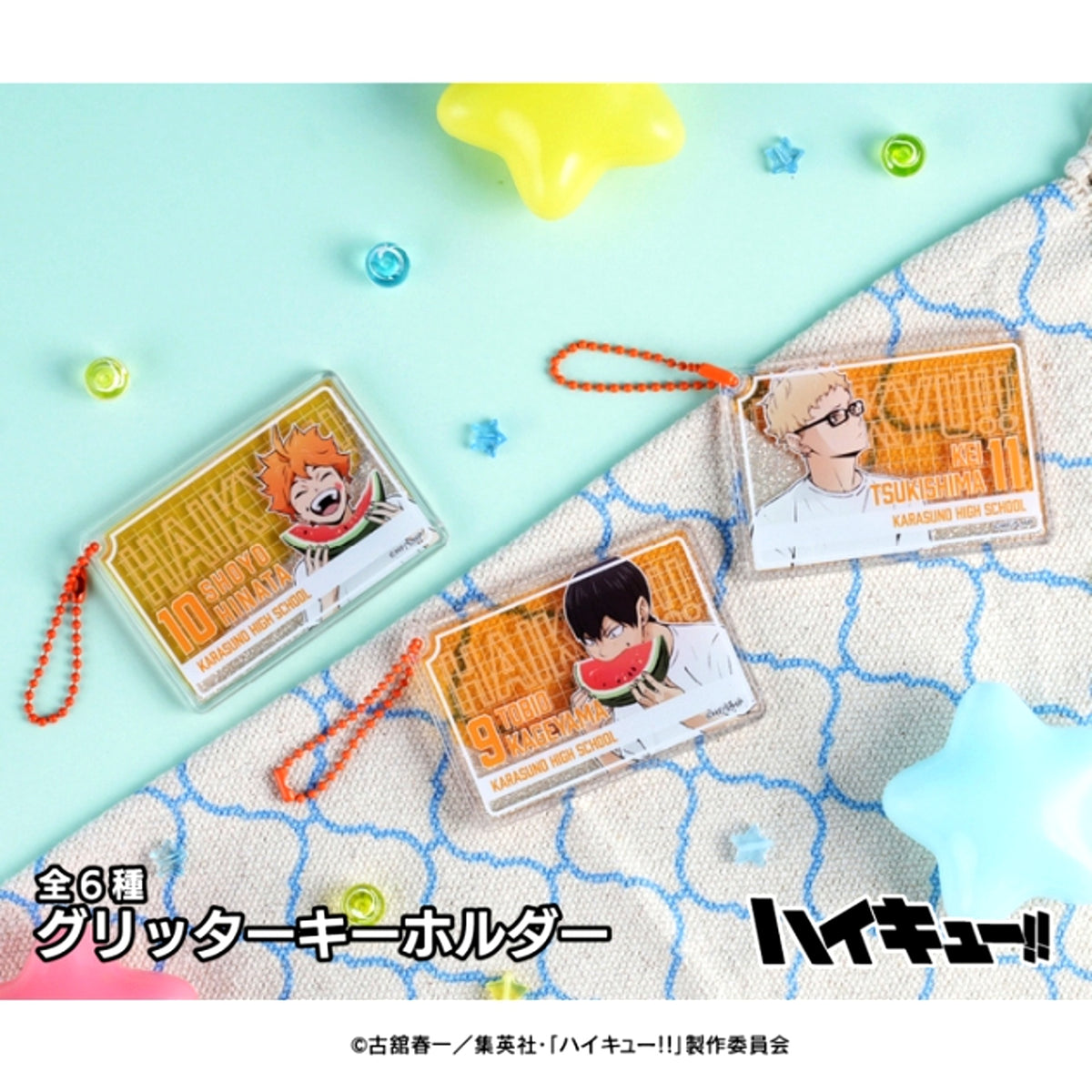 Anime Haikyu!! Glitter Keychain 04. Tetsuro Kuroo [NEW]