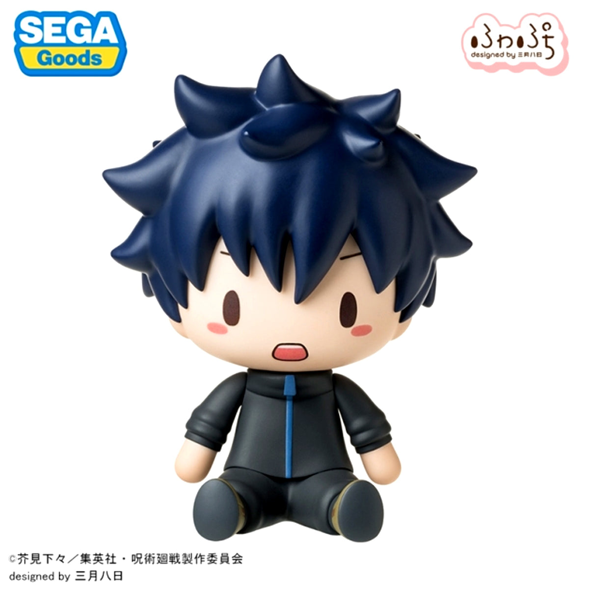 TV Anime Jujutsu Kaisen Culling Game Fuwapuchi Chibi Figure Megumi Fushiguro Figure [NEW]