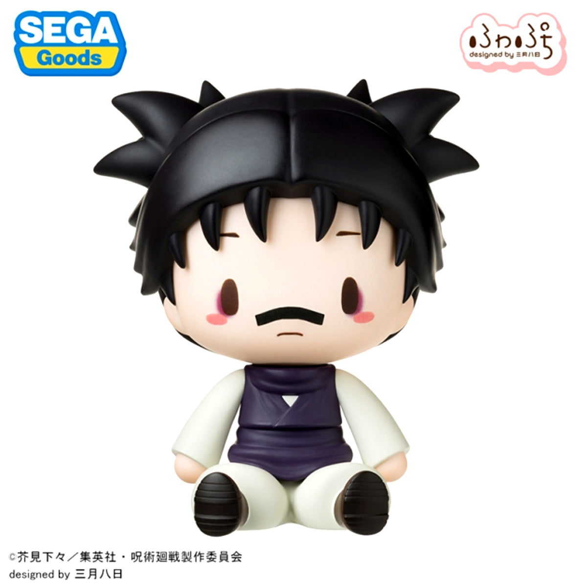 TV Anime Jujutsu Kaisen Culling Game Fuwapuchi Chibi Figure Chousou Figure [NEW]
