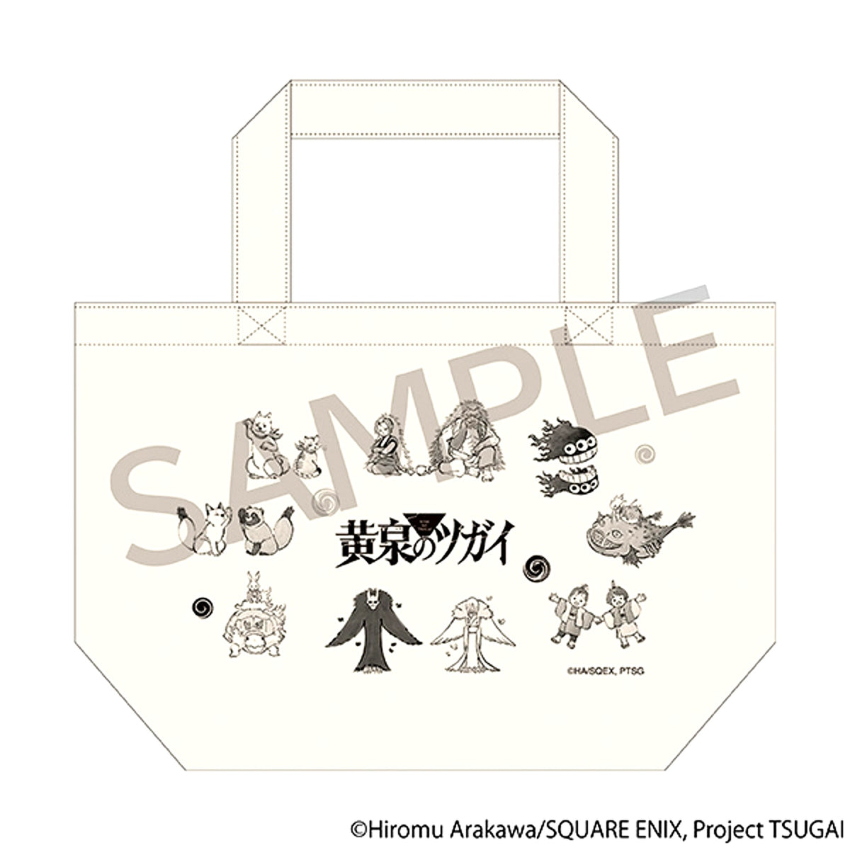 Daemons of the Shadow Realm Lunch Tote Bag [NEW]