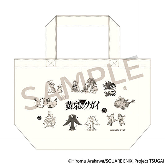 Daemons of the Shadow Realm Lunch Tote Bag [NEW]