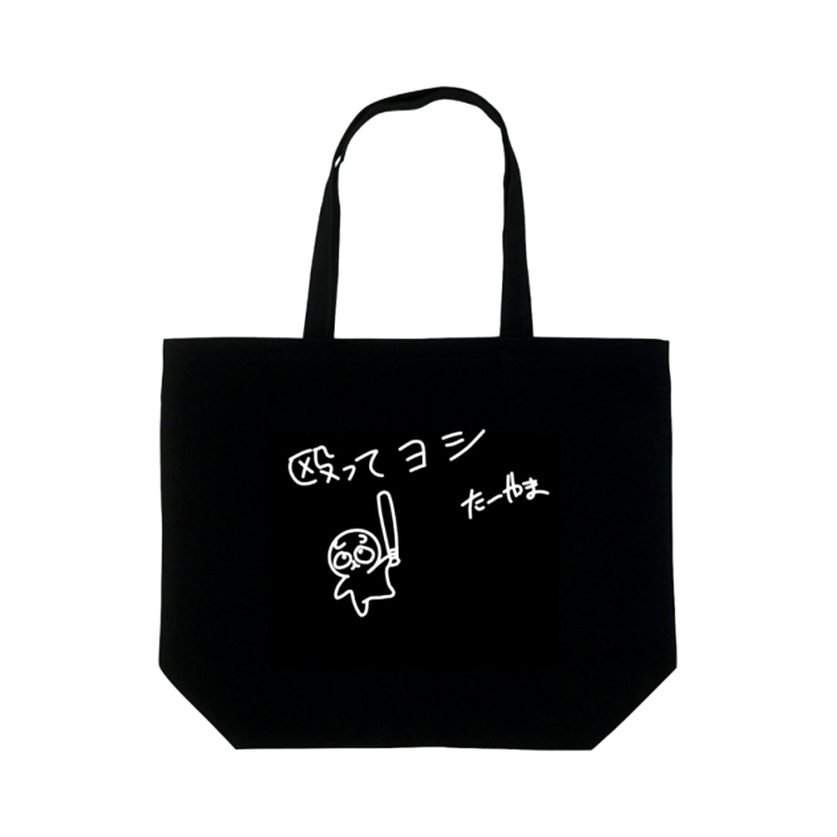 TV Anime Smoking Behind the Supermarket with You Okay to Punch Tote Bag [NEW]