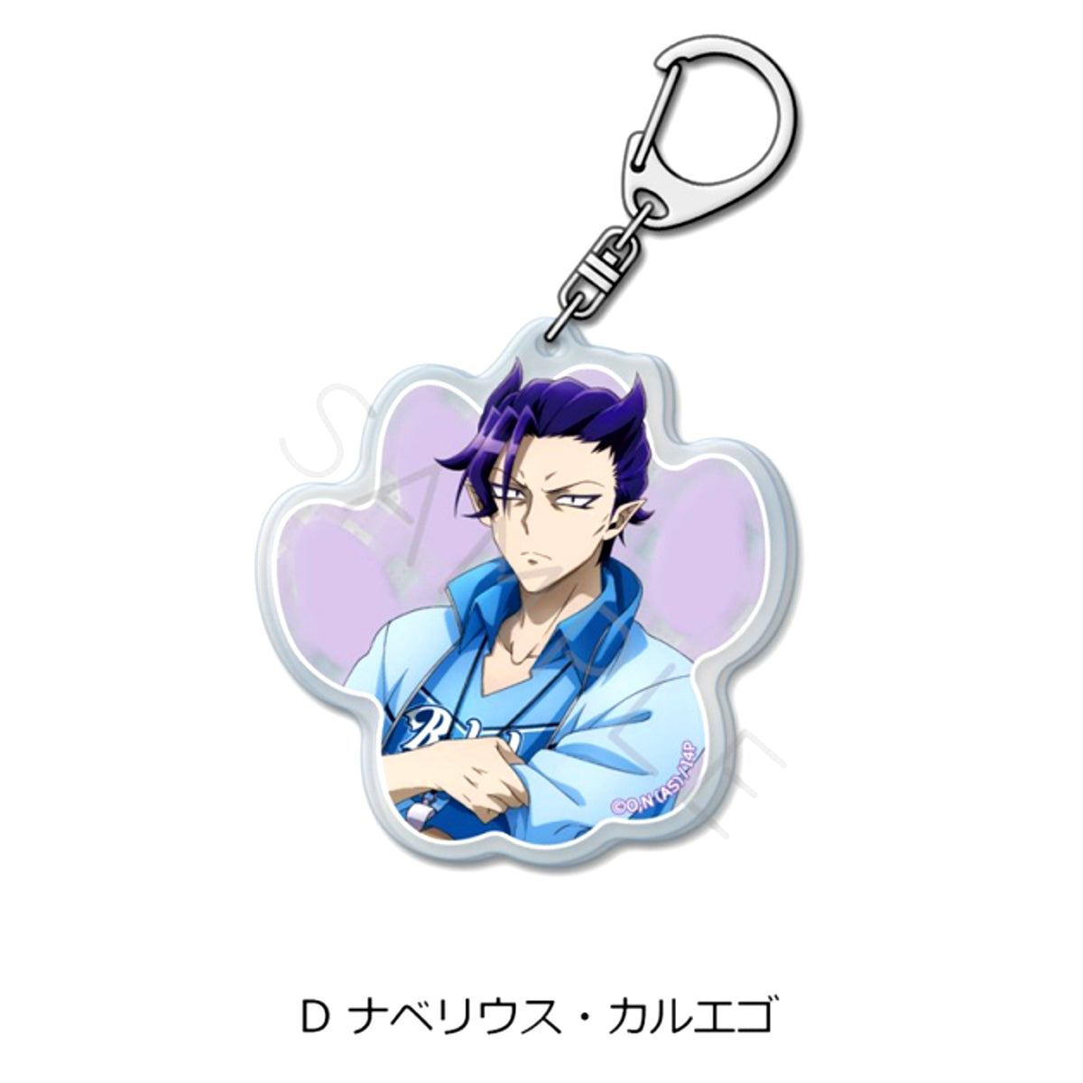 Anime Welcome to Demon School! Iruma-kun Vol.3 Acrylic Keychain D (Kalego Naberius) [NEW]
