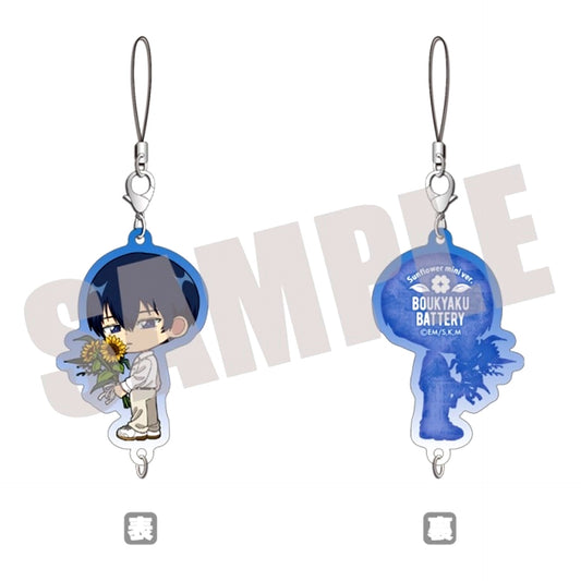 Oblivion Battery Chain Collection Haruka Kiyomine Sunflower mini ver. Goods - Keychain [NEW]