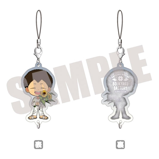 Oblivion Battery Chain Collection Taro Yamada Sunflower mini ver. Goods - Keychain [NEW]