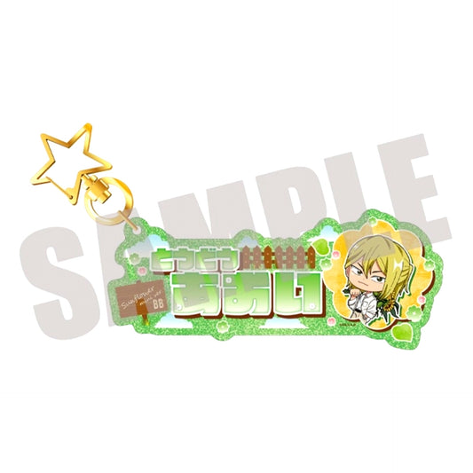 Oblivion Battery Name Keychain Aoi Todo Sunflower mini ver. [NEW]