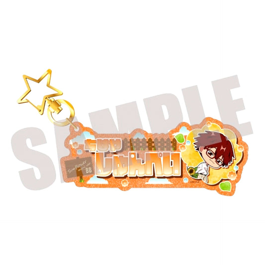 Oblivion Battery Name Keychain Shunpei Chihaya Sunflower mini ver. Goods - Keychain [NEW]