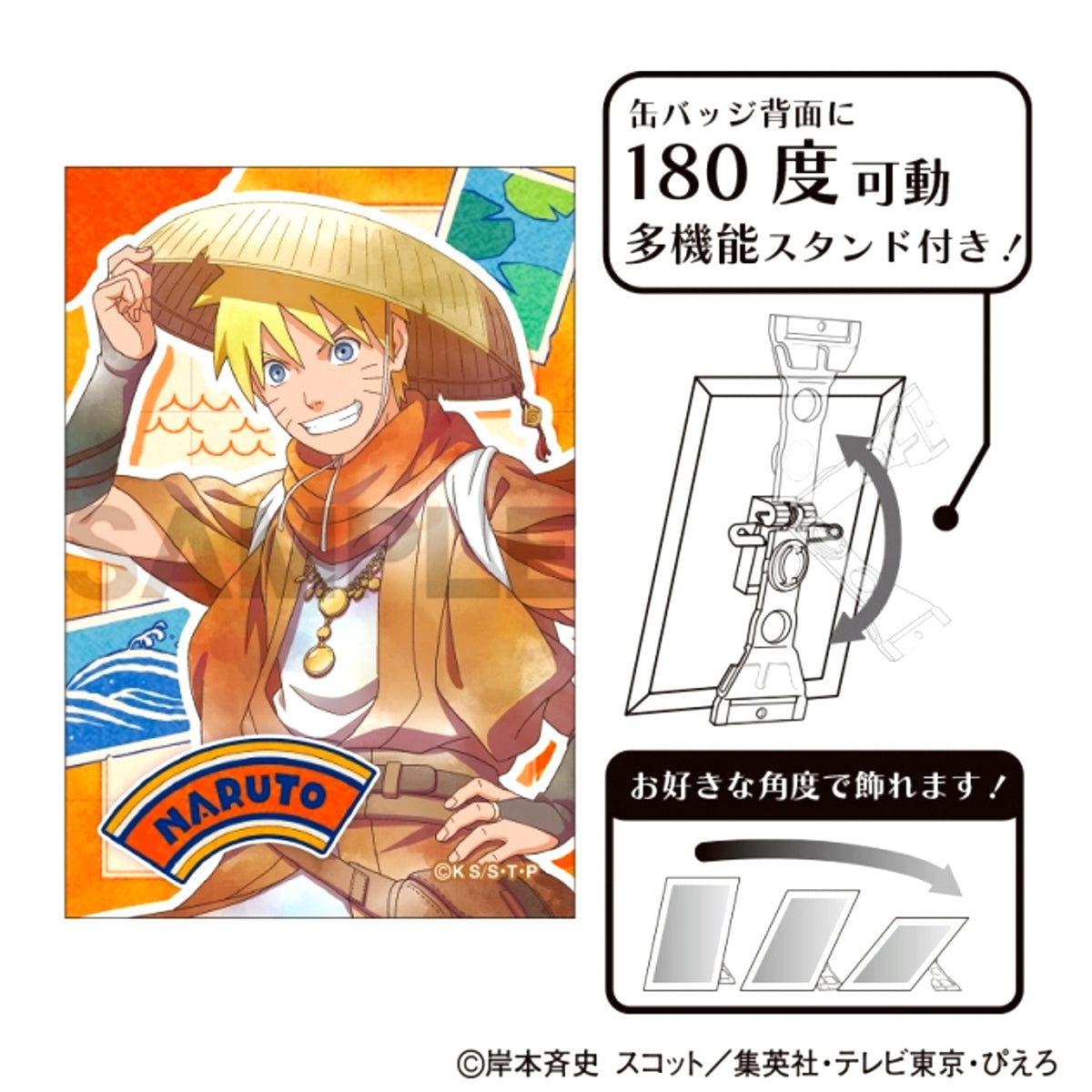 NARUTO Shippuden Art Can Badge Naruto Uzumaki Traveler Kura Palette [NEW]