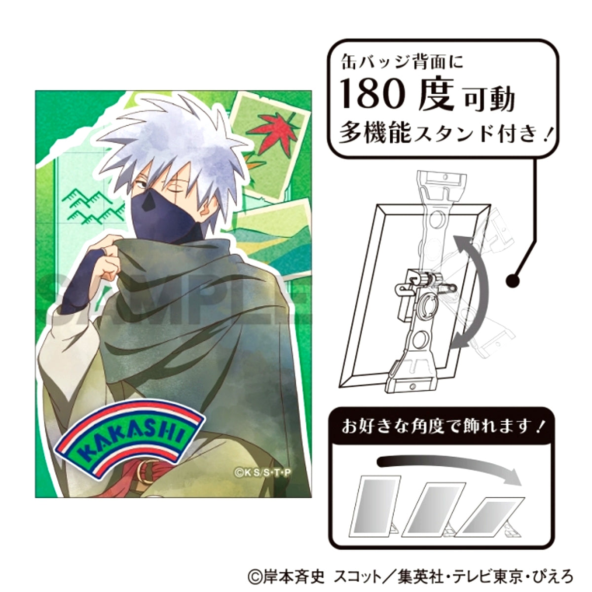 NARUTO Shippuden Art Can Badge Kakashi Hatake Traveler Kura Palette [NEW]