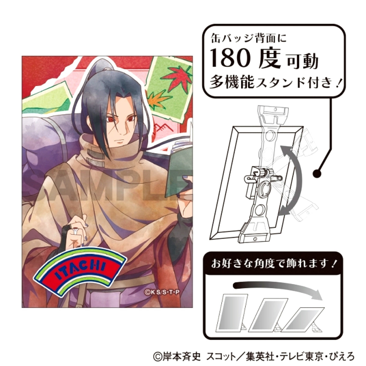 NARUTO Shippuden Art Can Badge Itachi Uchiha Traveler Kura Palette [NEW]