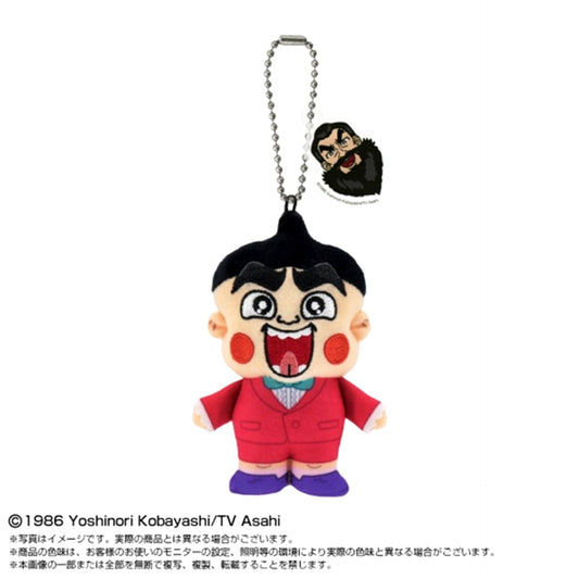 Obocchama-kun Chibi Nui Mascot Chama Gobo [NEW]