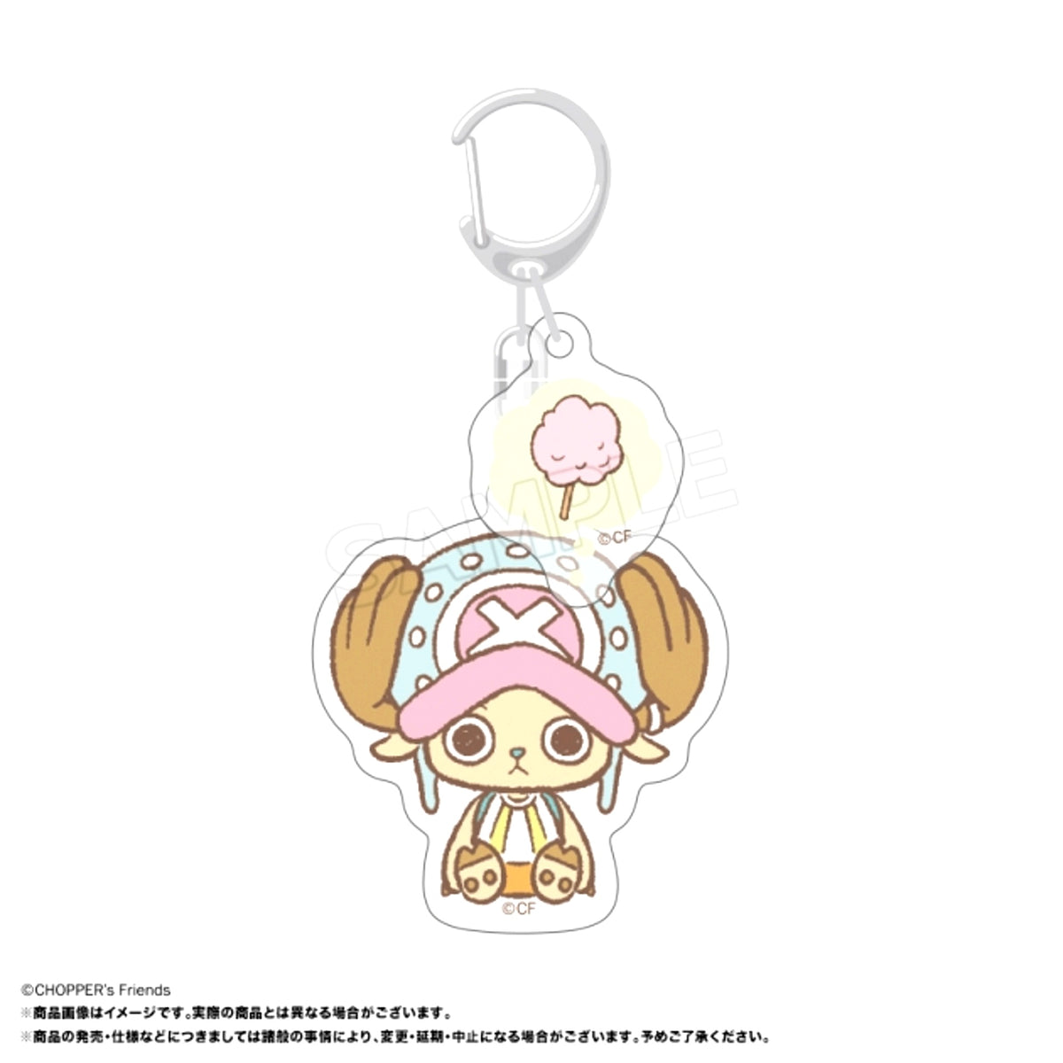 One Piece CHOPPER's Acrylic Keychain B Cotton Candy [NEW]