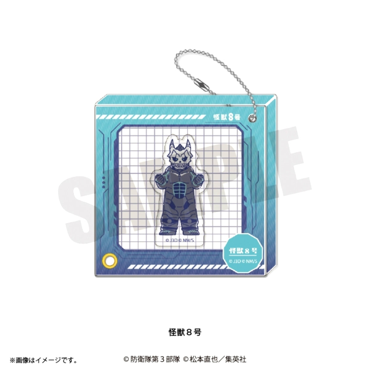 Anime Kaiju No. 8 Retopop Vol.3 Shakafure Acrylic Keychain (All 12 Types) Kaiju No. 8 [NEW]