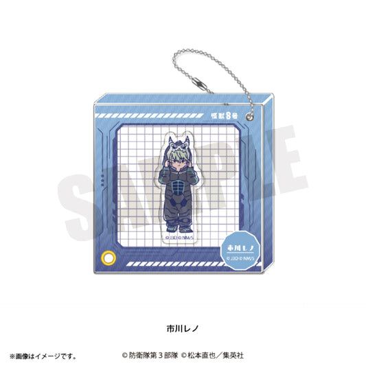 Anime Kaiju No. 8 Retopop Vol.3 Shakafure Acrylic Keychain (All 12 Types) Reno Ichikawa [NEW]