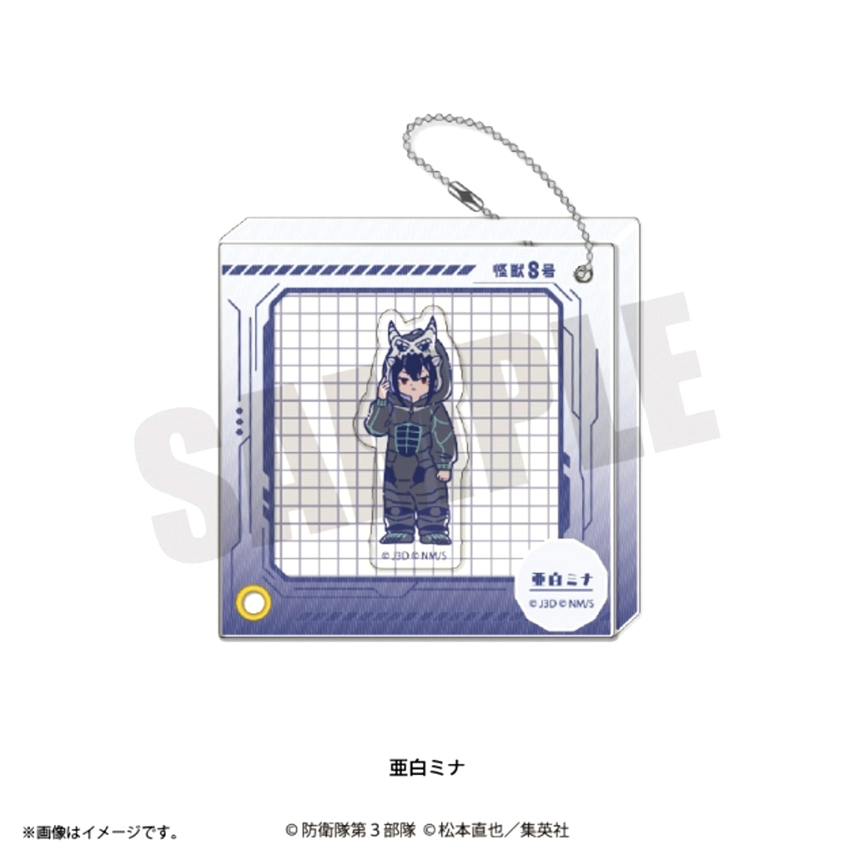 Anime Kaiju No. 8 Retopop Vol.3 Shakafure Acrylic Keychain (All 12 Types) Mina Ashiro [NEW]
