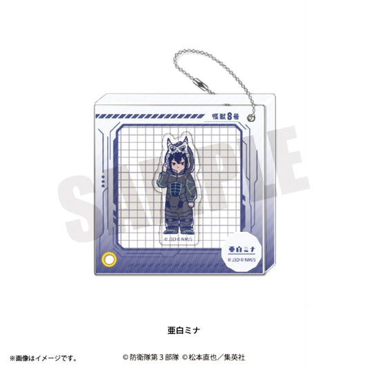 Anime Kaiju No. 8 Retopop Vol.3 Shakafure Acrylic Keychain (All 12 Types) Mina Ashiro [NEW]