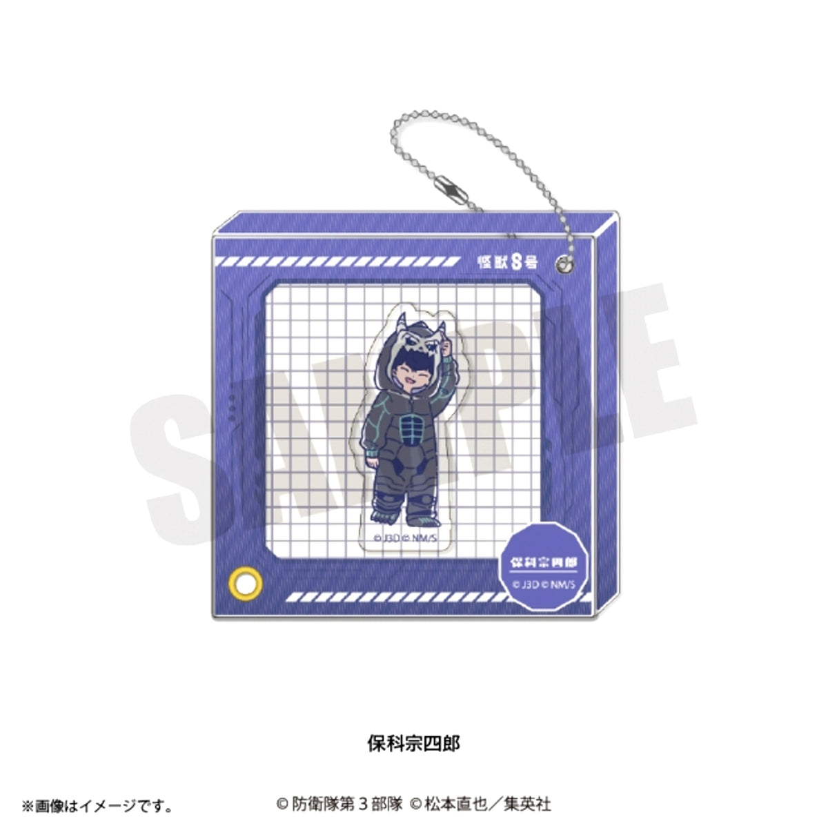 Anime Kaiju No. 8 Retopop Vol.3 Shakafure Acrylic Keychain (All 12 Types) Soshiro Hoshina [NEW]