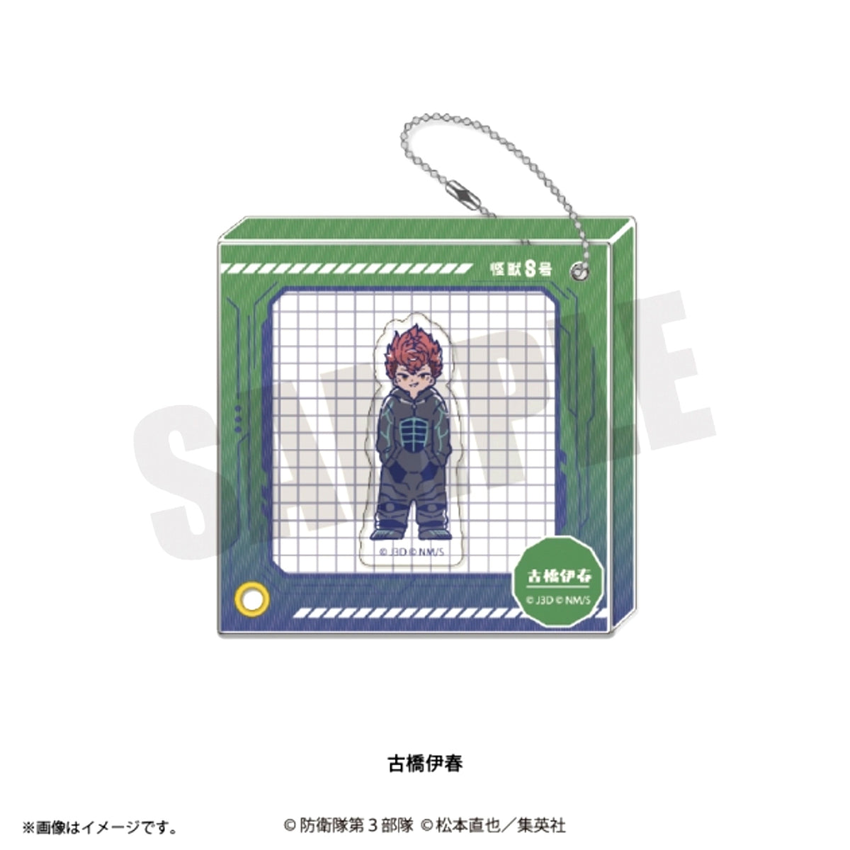 Anime Kaiju No. 8 Retopop Vol.3 Shakafure Acrylic Keychain (All 12 Types) Iharu Furuhashi [NEW]