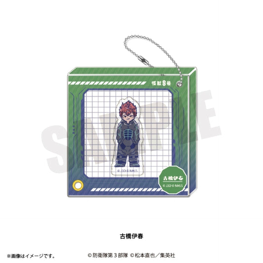 Anime Kaiju No. 8 Retopop Vol.3 Shakafure Acrylic Keychain (All 12 Types) Iharu Furuhashi [NEW]