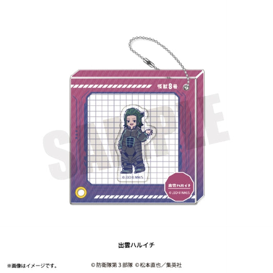 Anime Kaiju No. 8 Retopop Vol.3 Shakafure Acrylic Keychain (All 12 Types) Haruichi Izumo [NEW]