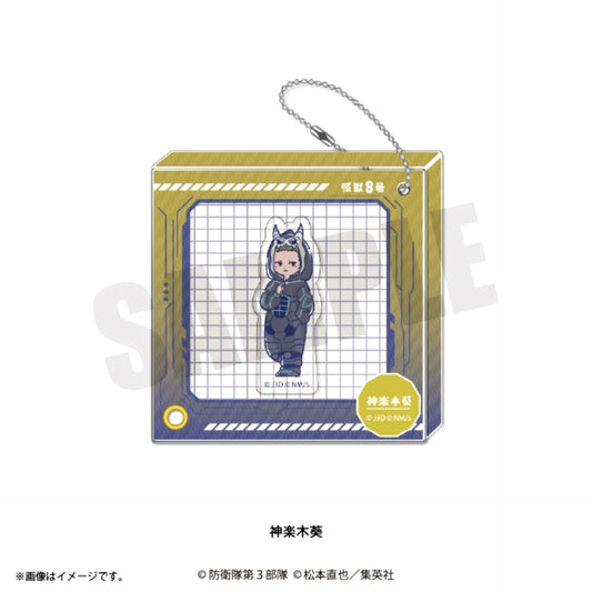 Anime Kaiju No. 8 Retopop Vol.3 Shakafure Acrylic Keychain (All 12 Types) Aoi Kaguragi [NEW]