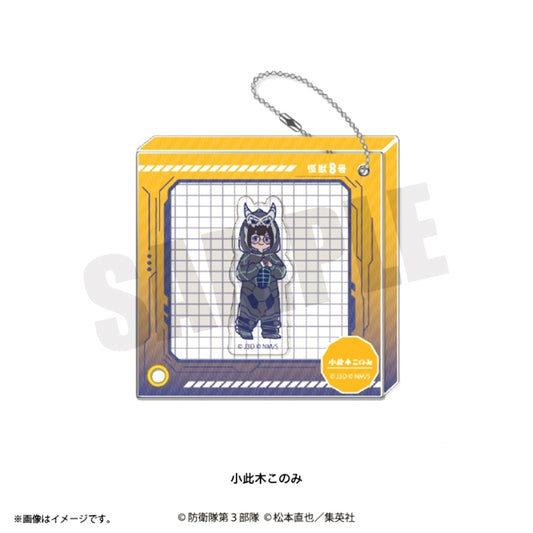 Anime Kaiju No. 8 Retopop Vol.3 Shakafure Acrylic Keychain (All 12 Types) Konomi Okonogi [NEW]