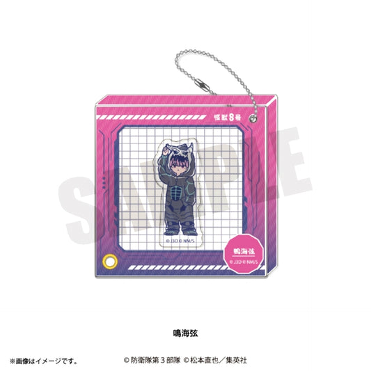 Anime Kaiju No. 8 Retopop Vol.3 Shakafure Acrylic Keychain (All 12 Types) Gen Narumi [NEW]