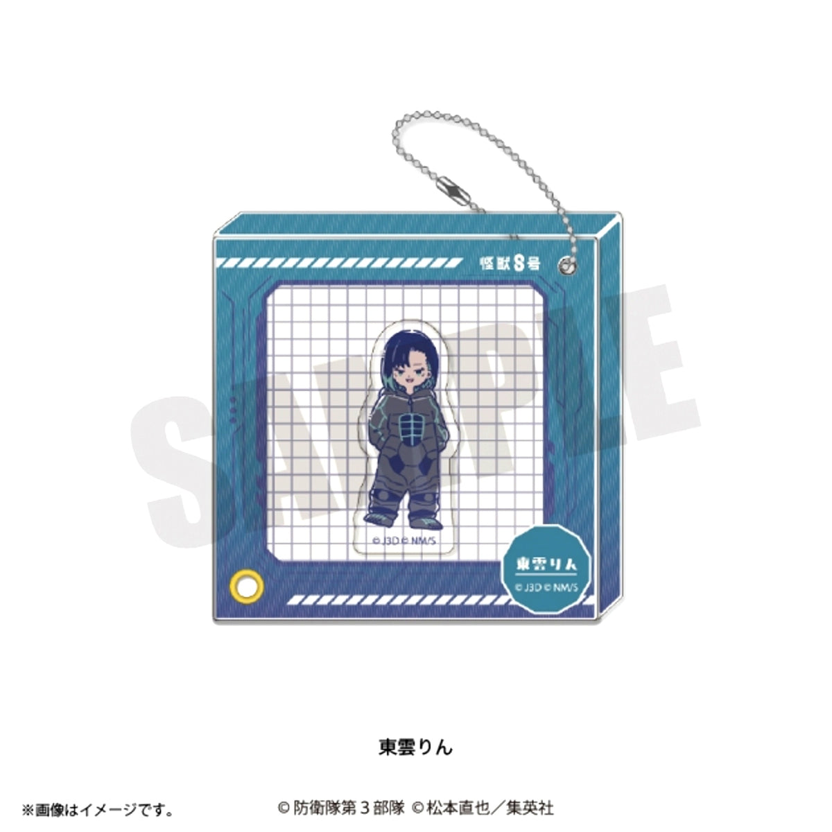 Anime Kaiju No. 8 Retopop Vol.3 Shakafure Acrylic Keychain (All 12 Types) Rin Shinonome [NEW]