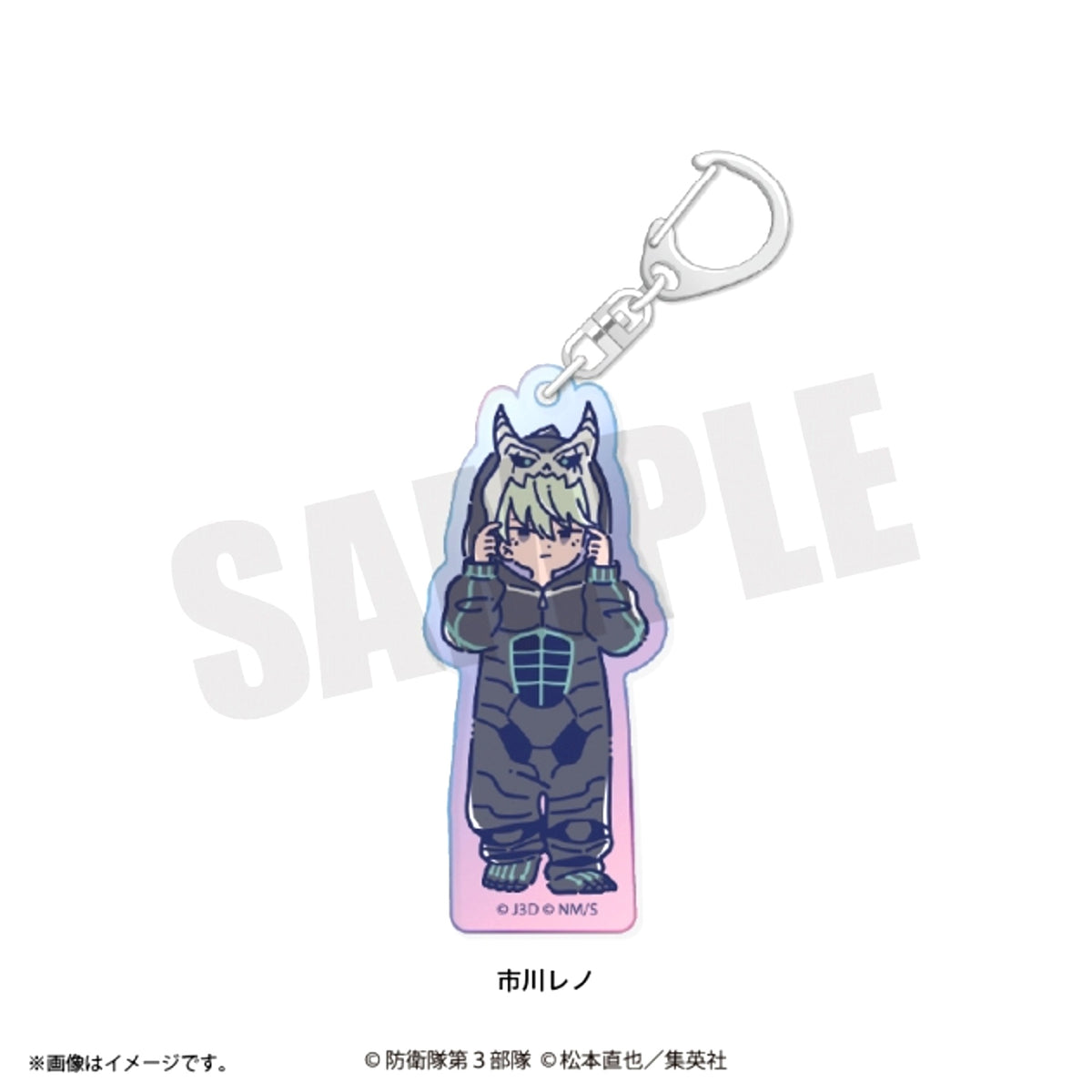 Anime Kaiju No. 8 Retopop Part 3 Aurora Acrylic Keychain (All 12 Types) Reno Ichikawa Goods - Keychain [NEW]