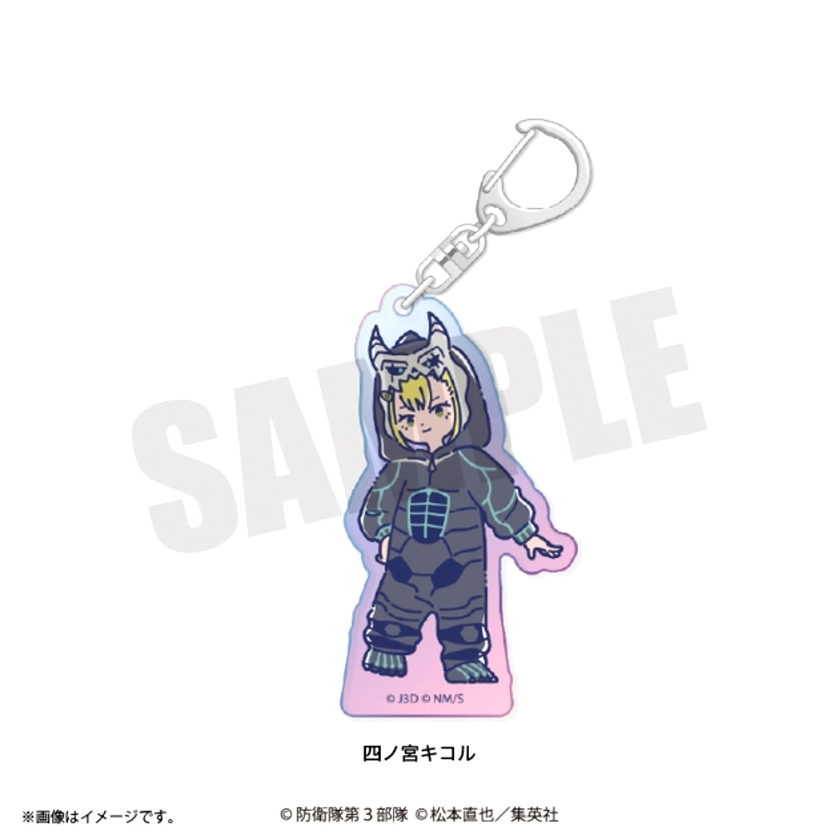 Anime Kaiju No. 8 Retopop Part 3 Aurora Acrylic Keychain (All 12 Types) Kikoru Shinomiya Goods - Keychain [NEW]