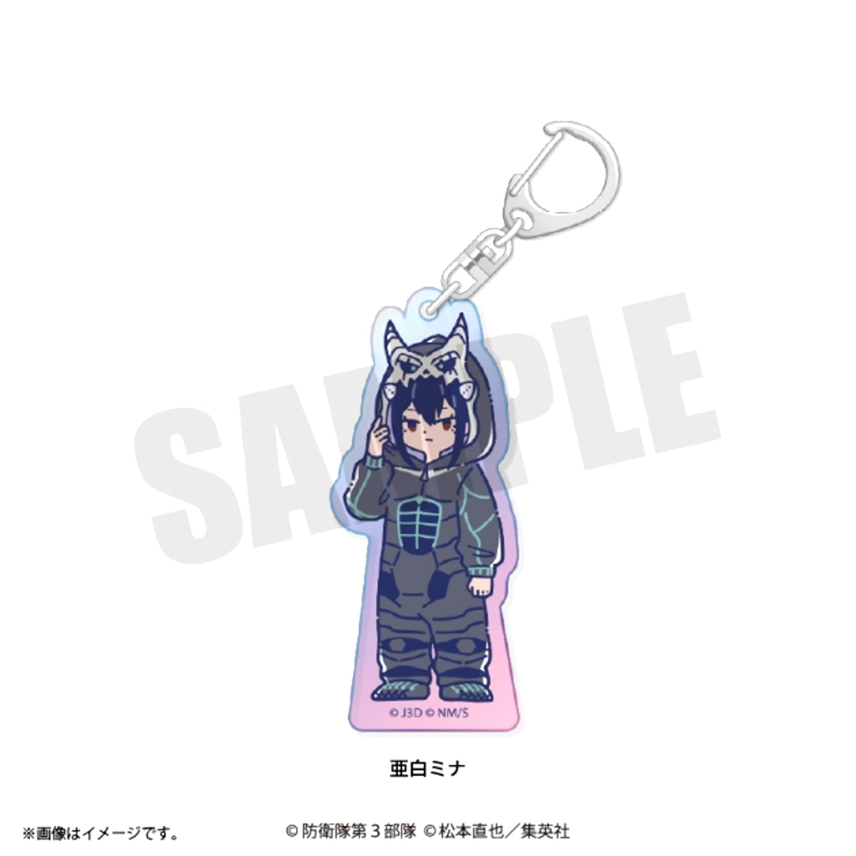 Anime Kaiju No. 8 Retopop Part 3 Aurora Acrylic Keychain (All 12 Types) Mina Ashiro Goods - Keychain [NEW]