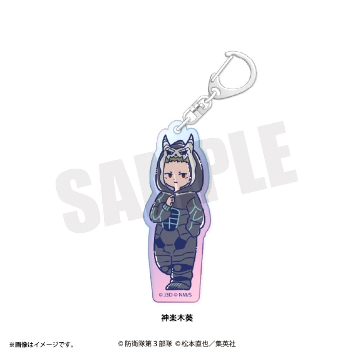 Anime Kaiju No. 8 Retopop Part 3 Aurora Acrylic Keychain (All 12 Types) Aoi Kaguragi Goods - Keychain [NEW]