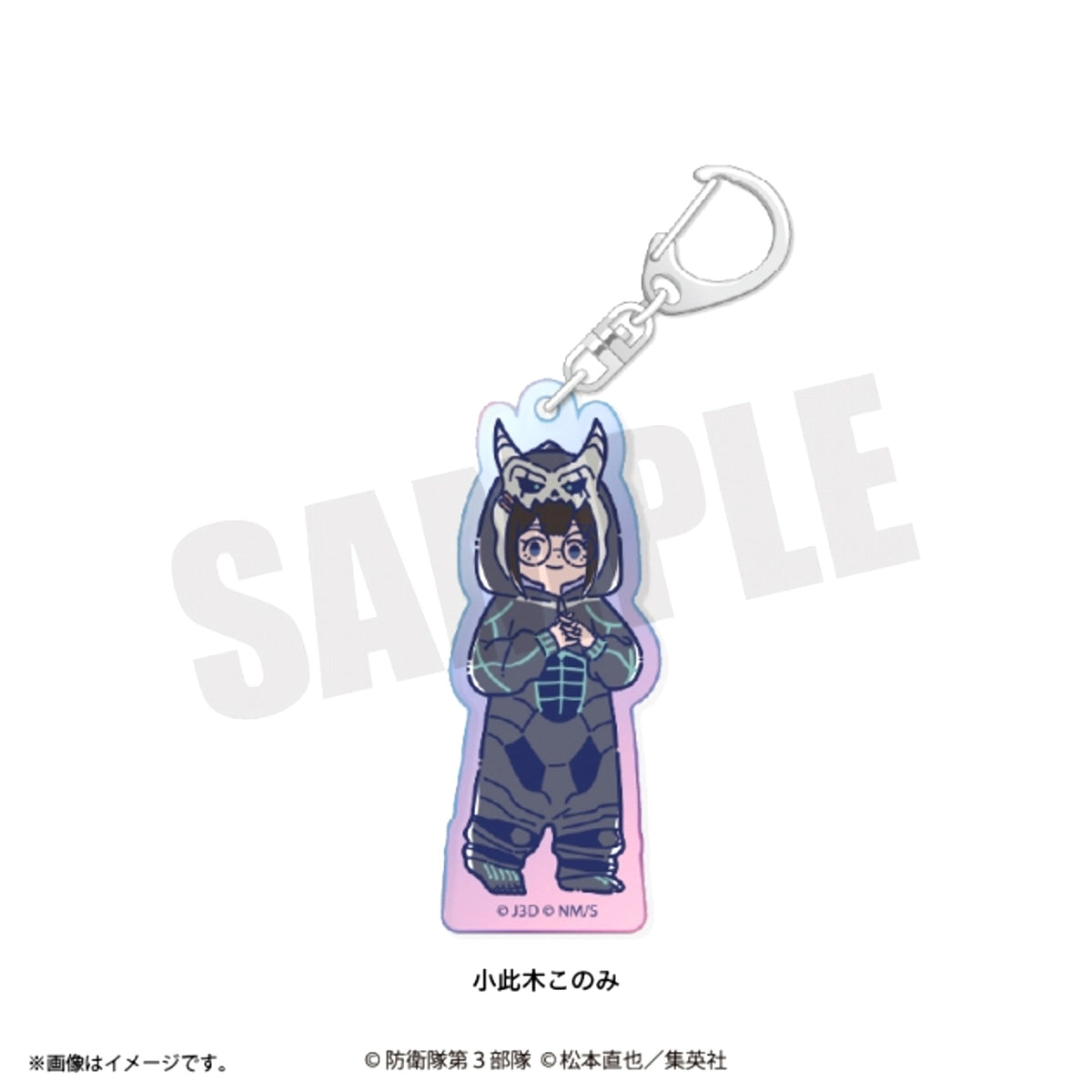 Anime Kaiju No. 8 Retopop Vol.3 Aurora Acrylic Keychain (All 12 Types) Konomi Okonogi [NEW]