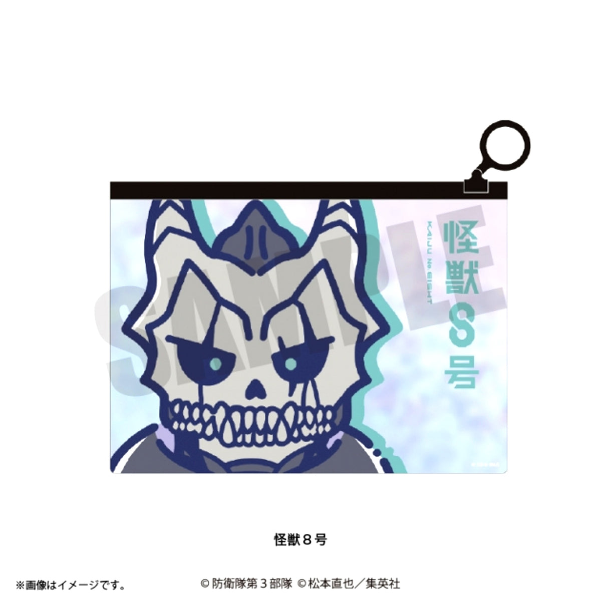 Anime Kaiju No. 8 Retopop Part 3 Aurora Pouch (All 2 Types) Kaiju No. 8 Goods - Pouch [NEW]