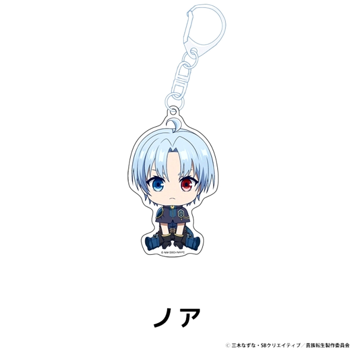 Noble Reincarnation Petanko Acrylic Keychain Noah [NEW]