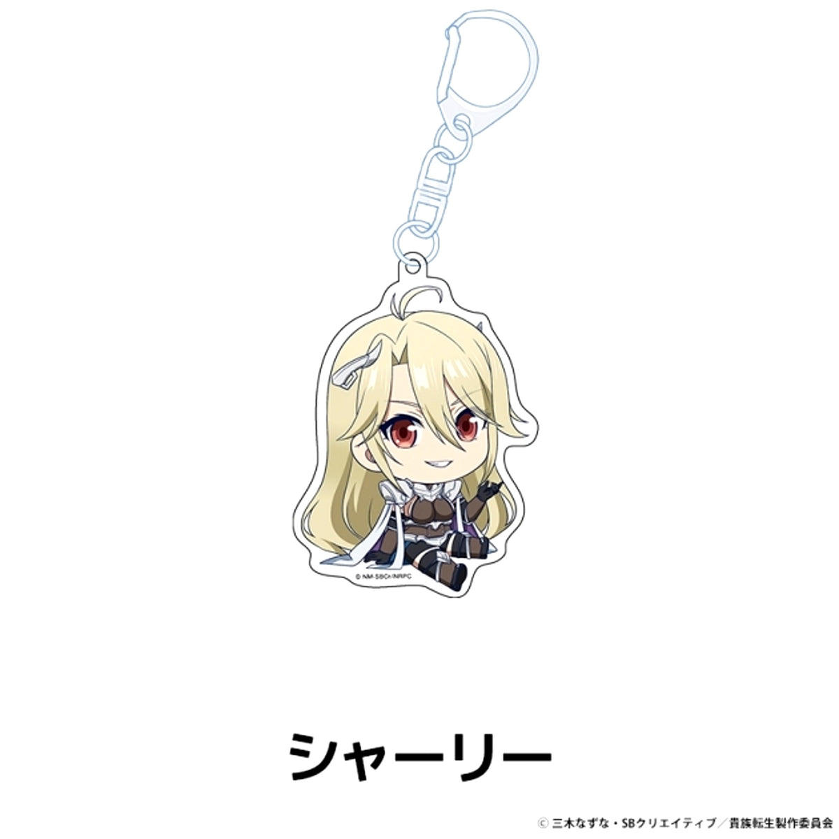 Noble Reincarnation Petanko Acrylic Keychain Shirley [NEW]