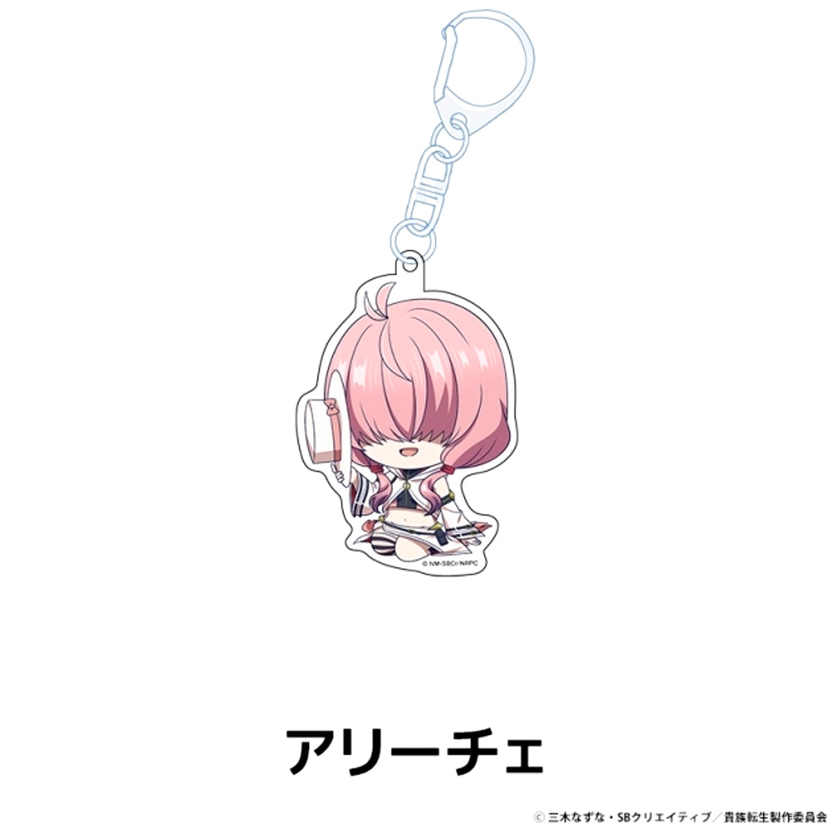 Noble Reincarnation Petanko Acrylic Keychain Alichey [NEW]