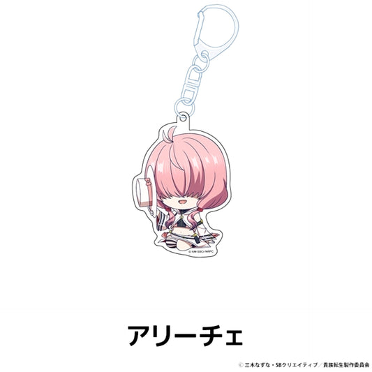 Noble Reincarnation Petanko Acrylic Keychain Alichey [NEW]