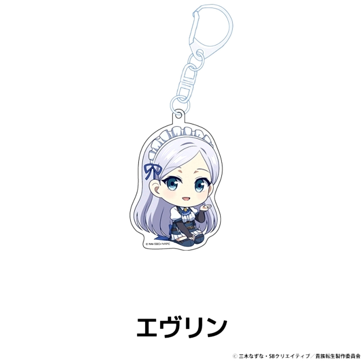 Noble Reincarnation Petanko Acrylic Keychain Evelyn [NEW]