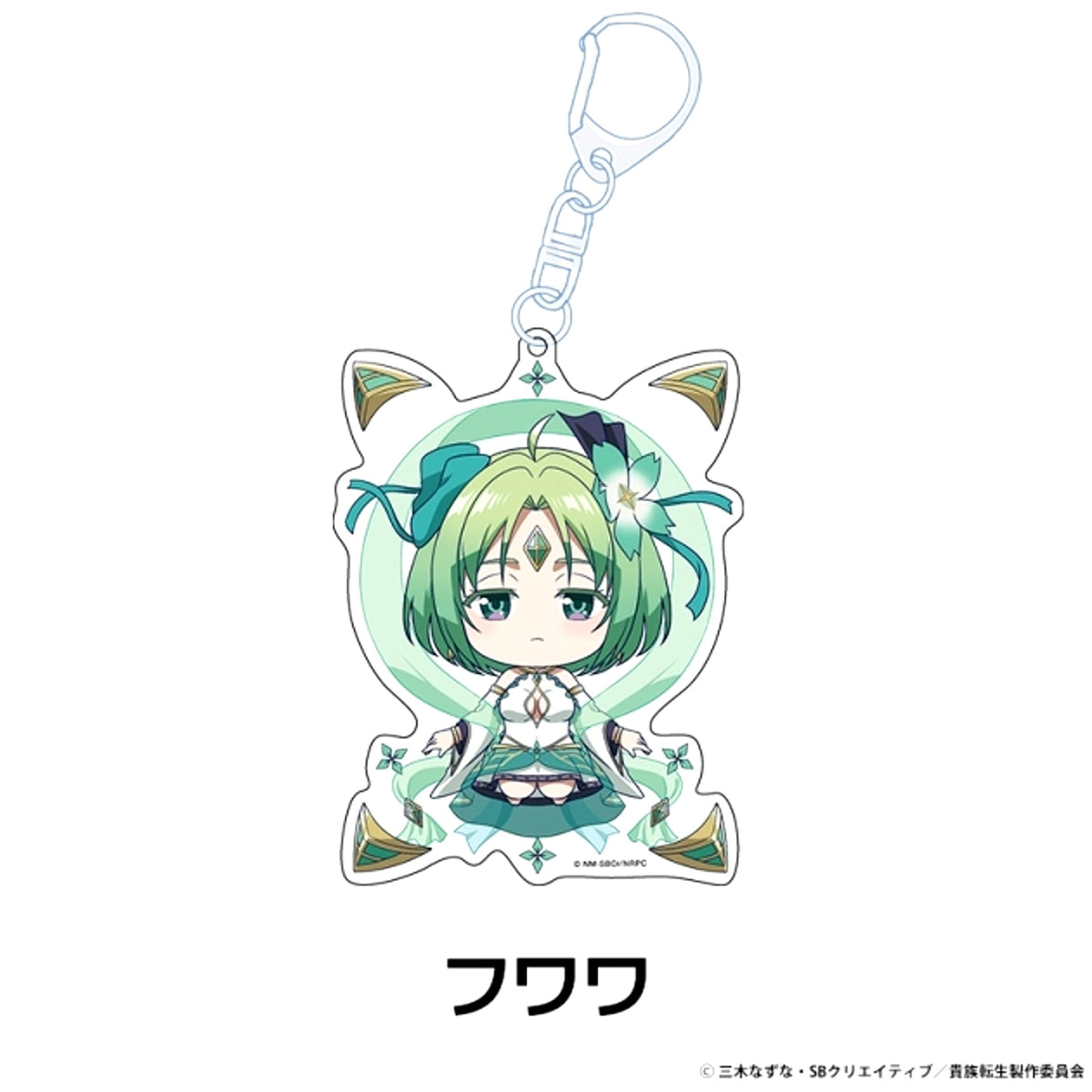 Noble Reincarnation Petanko Girl Acrylic Keychain Fuwawa [NEW]